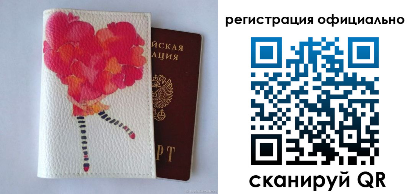временная регистрация собственник в Екатеринбурге