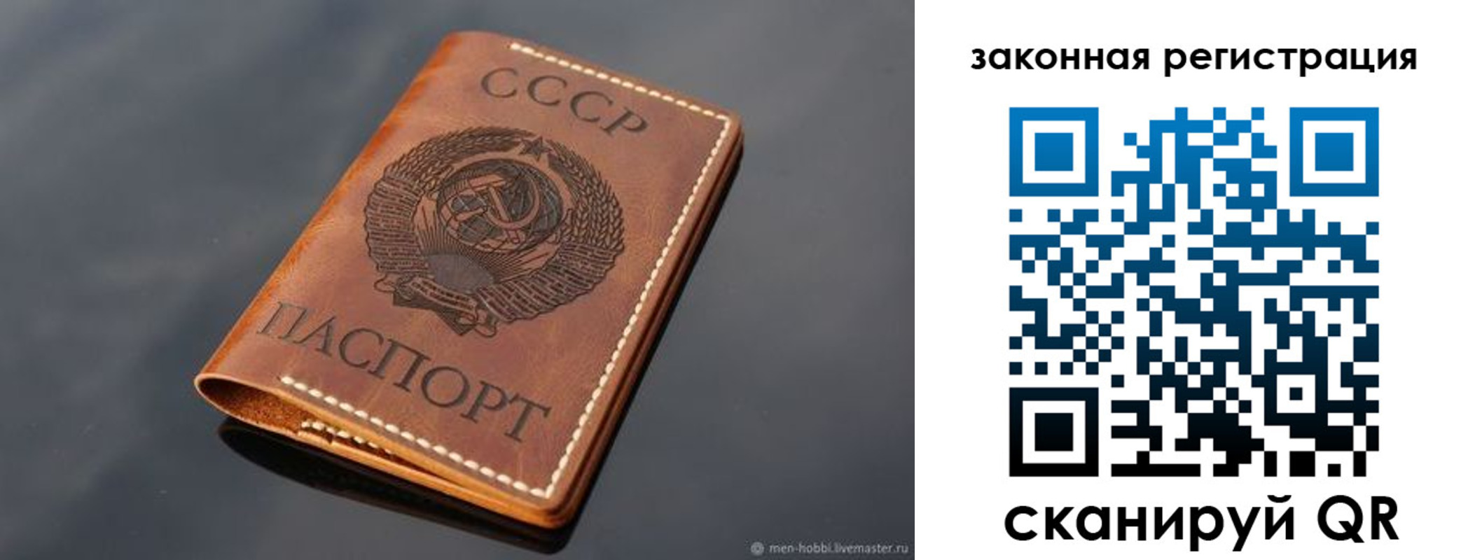 временная регистрация госуслуги в Екатеринбурге