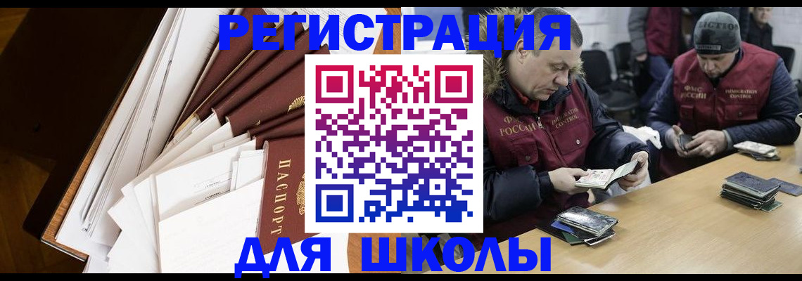 временная регистрация надежно в Екатеринбурге