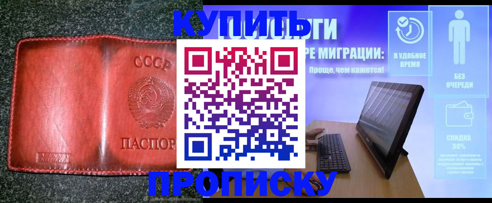 миграционный учет в Екатеринбурге