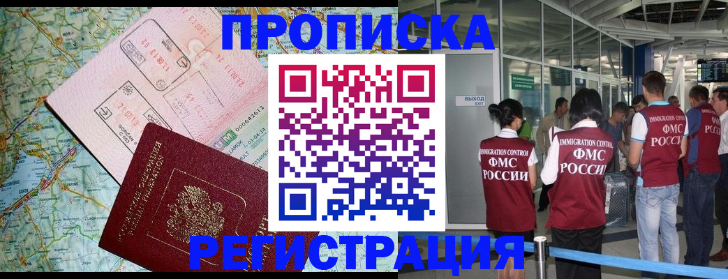 временная регистрация госуслуги в Екатеринбурге